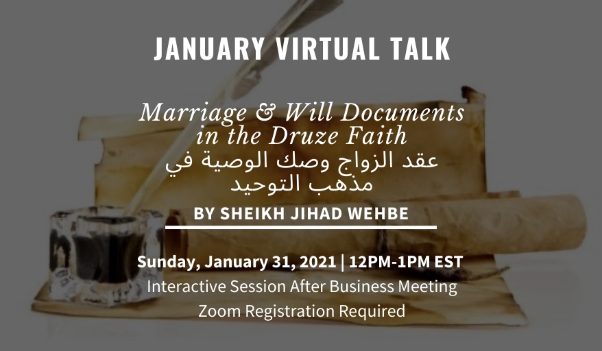 January Virtual Talk